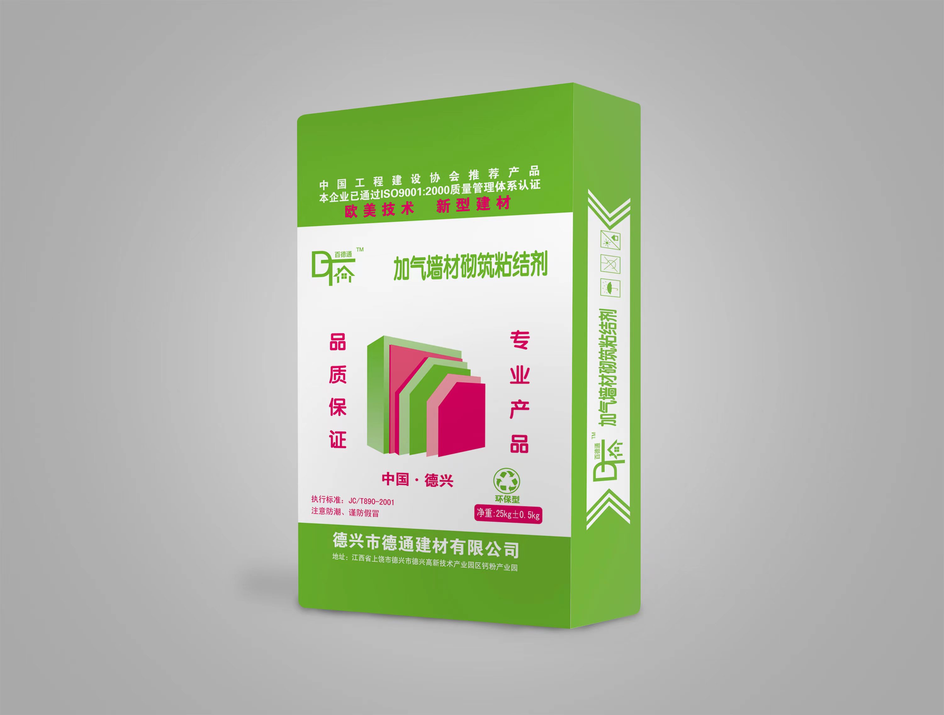 加氣墻材砌筑粘結(jié)劑.jpg