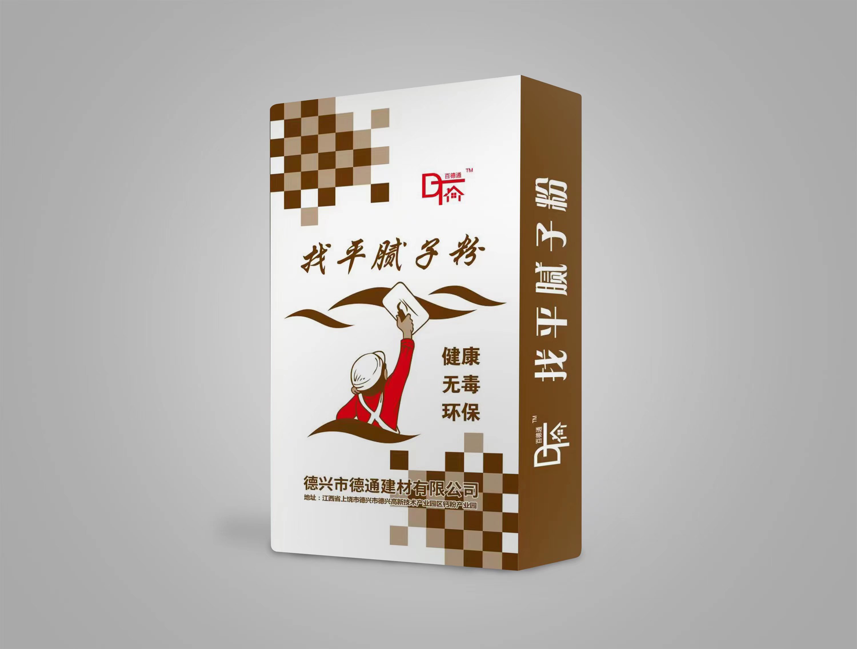 找平膩?zhàn)臃?jpg